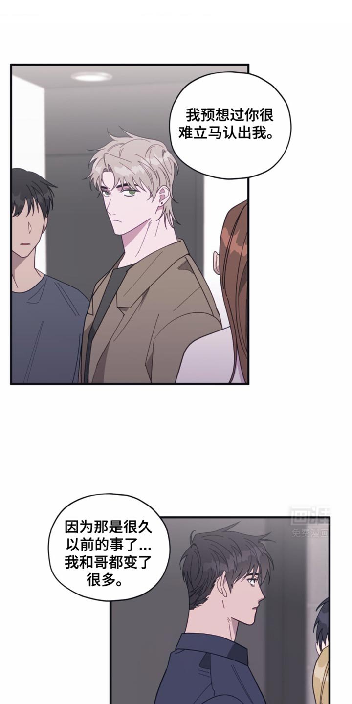 第34章：流泪