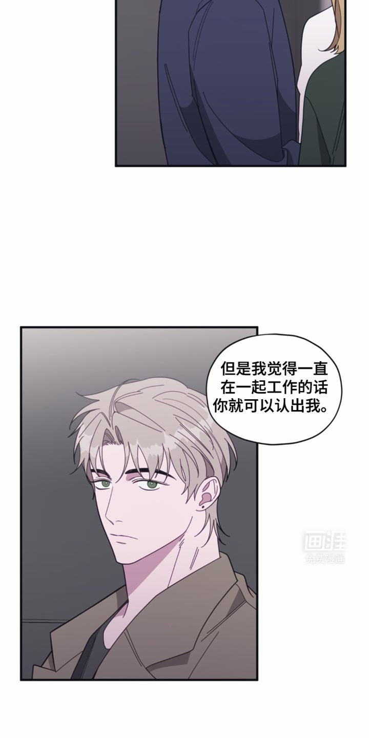第34章：流泪