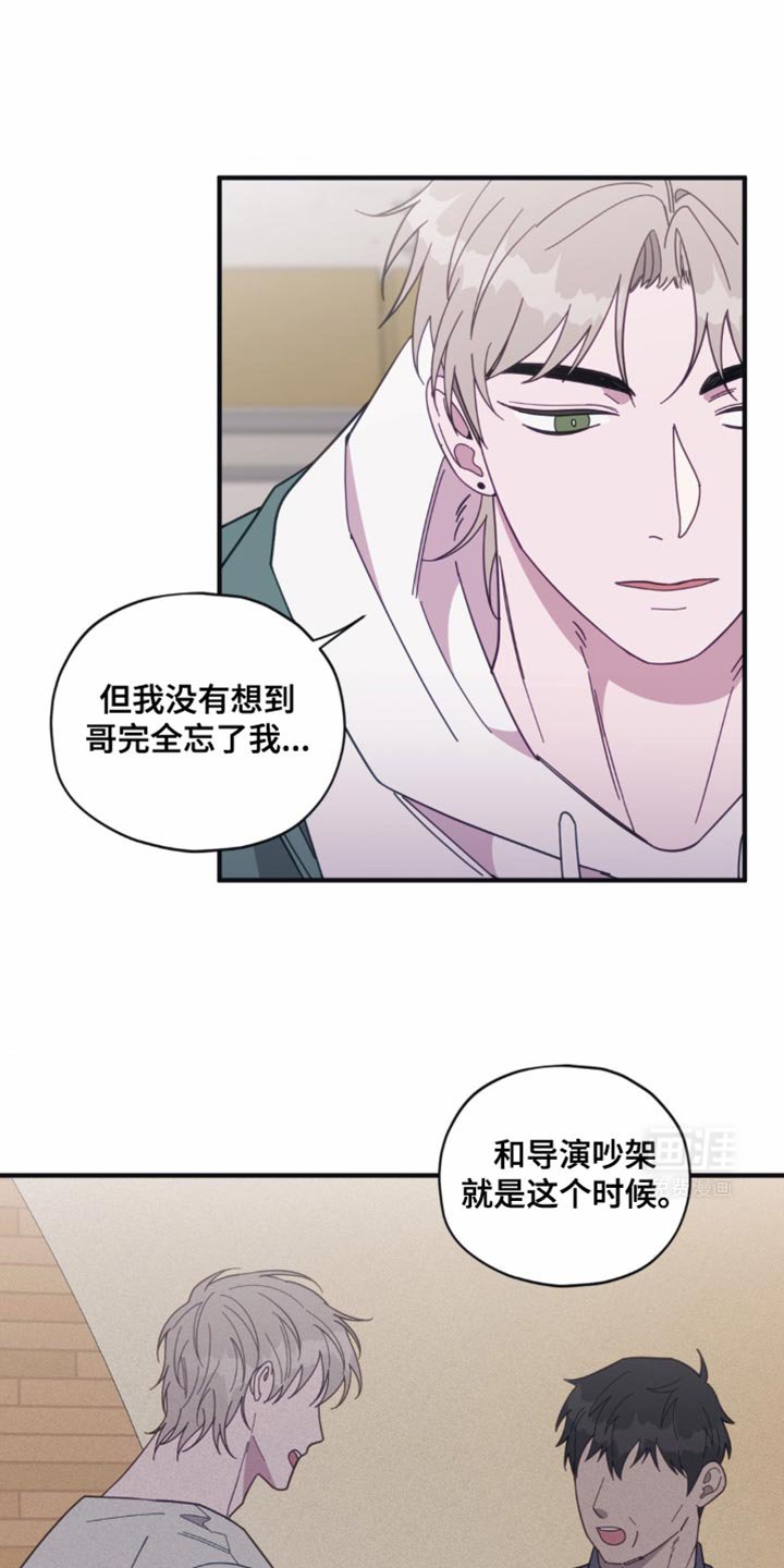 第34章：流泪