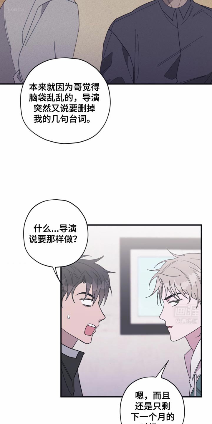 第34章：流泪