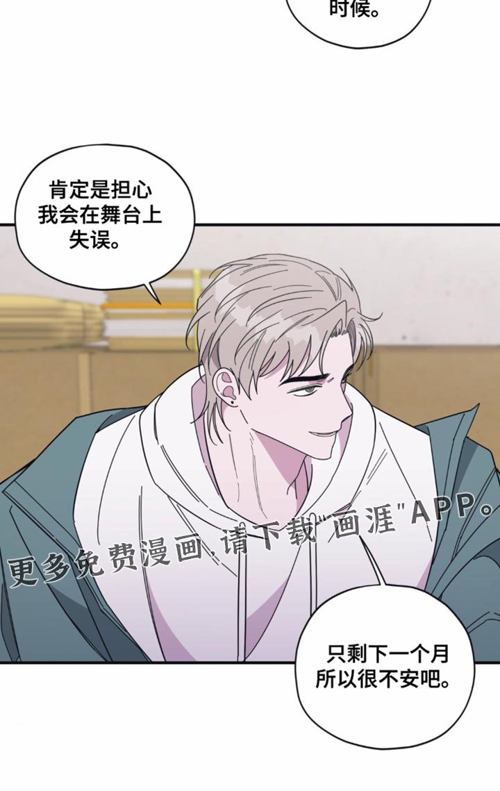 第34章：流泪