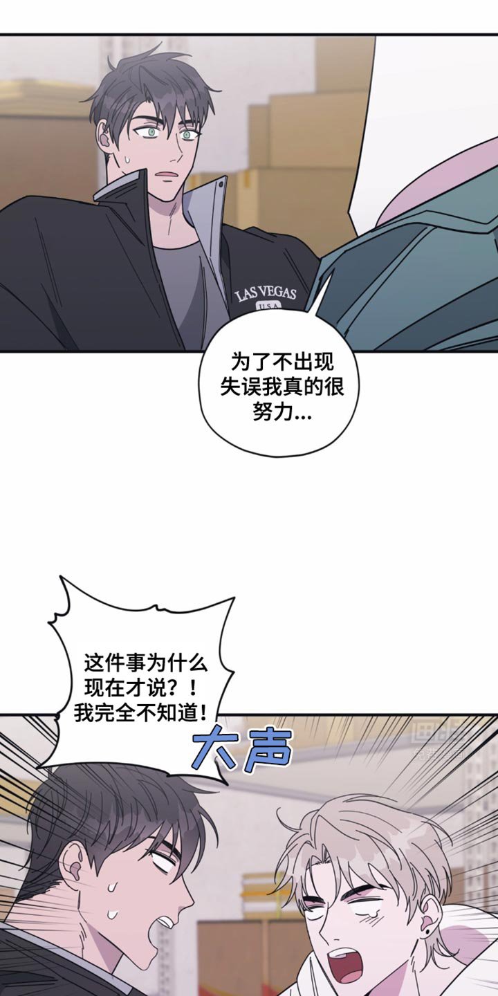 第35章：想起来了