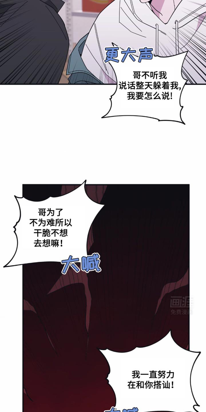 第35章：想起来了