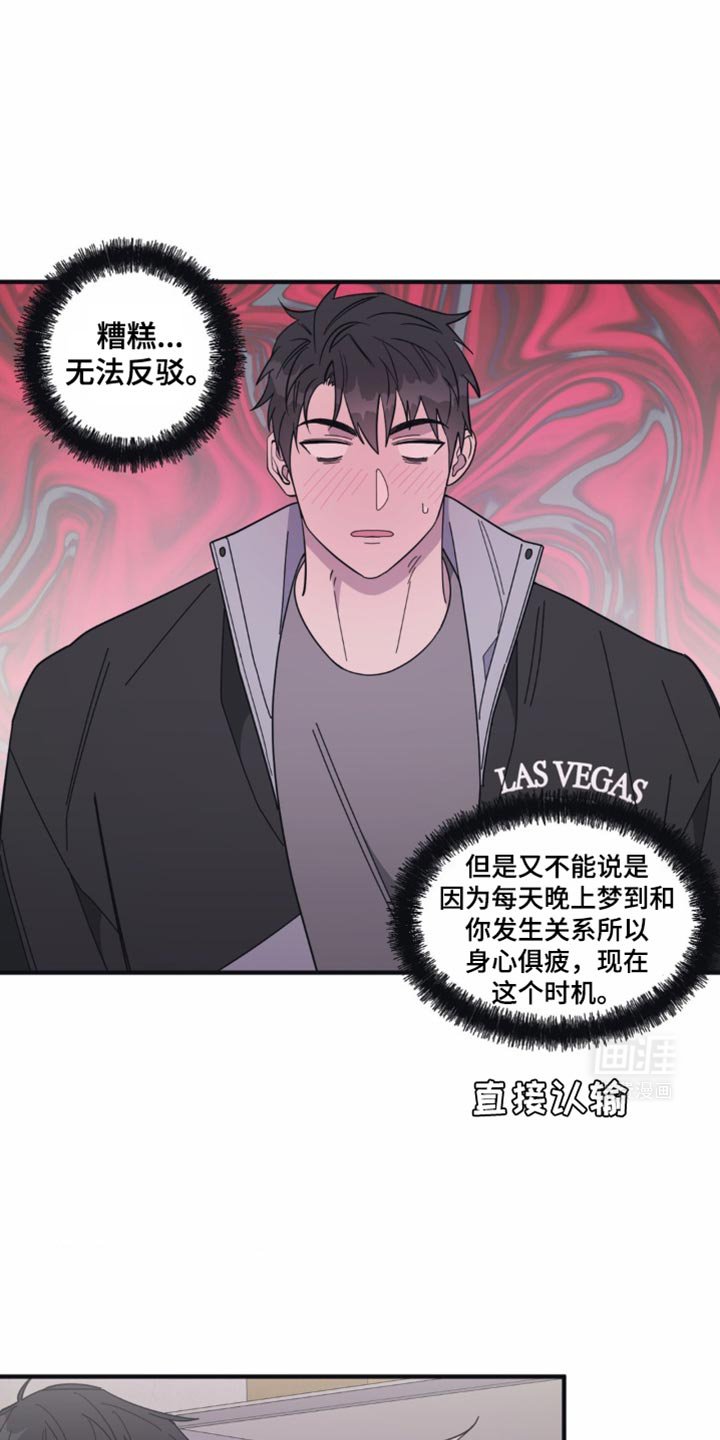 第35章：想起来了
