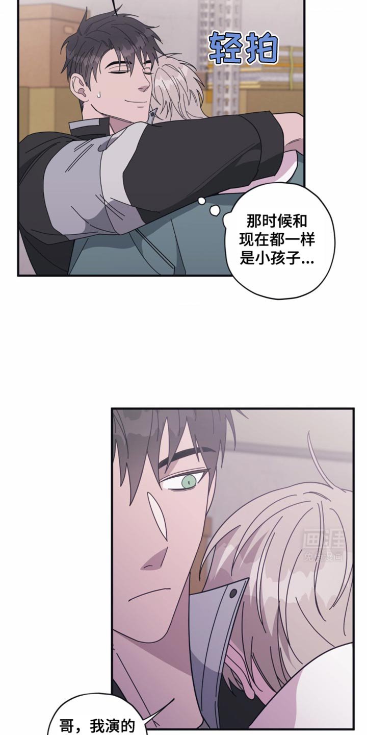 第35章：想起来了