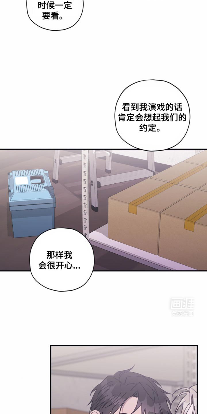 第35章：想起来了