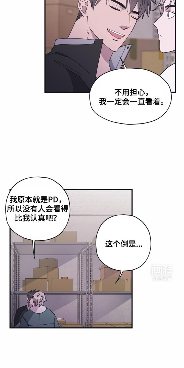 第35章：想起来了