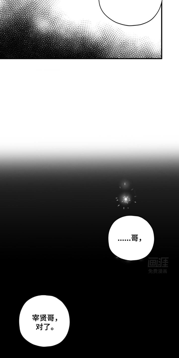 第35章：想起来了