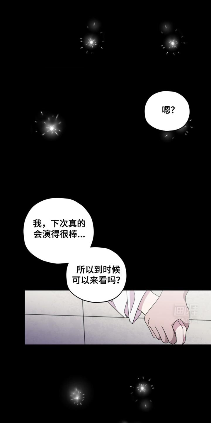 第35章：想起来了