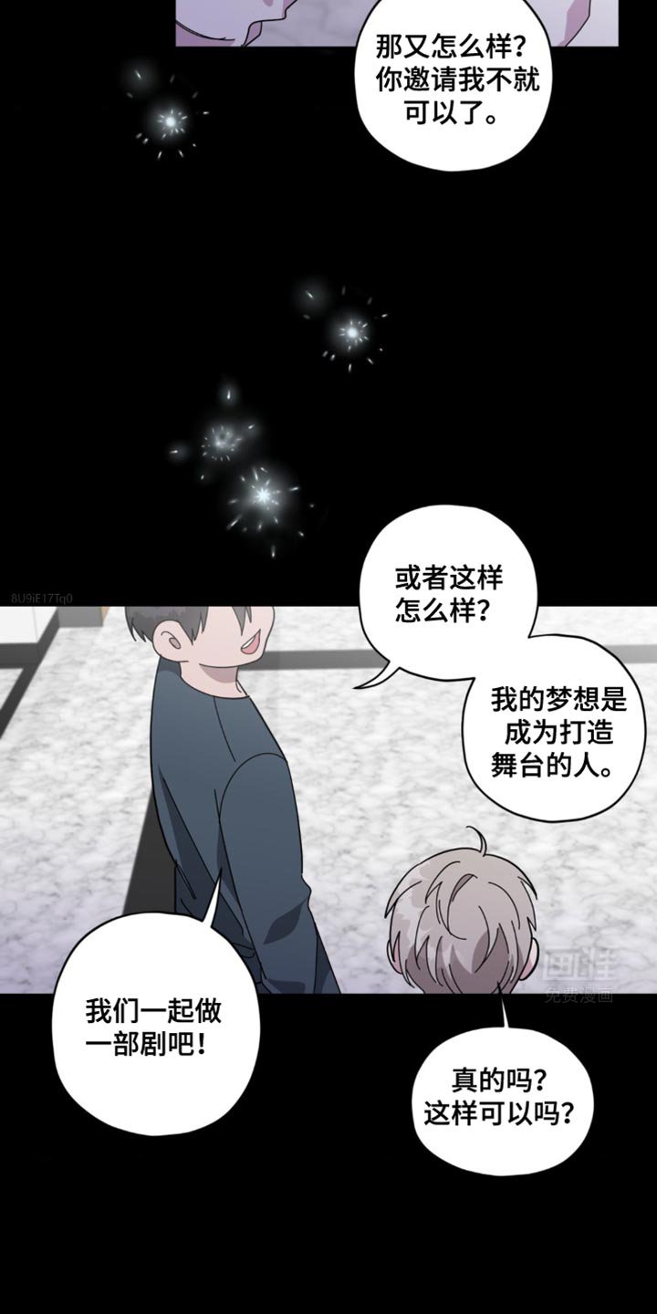 第35章：想起来了