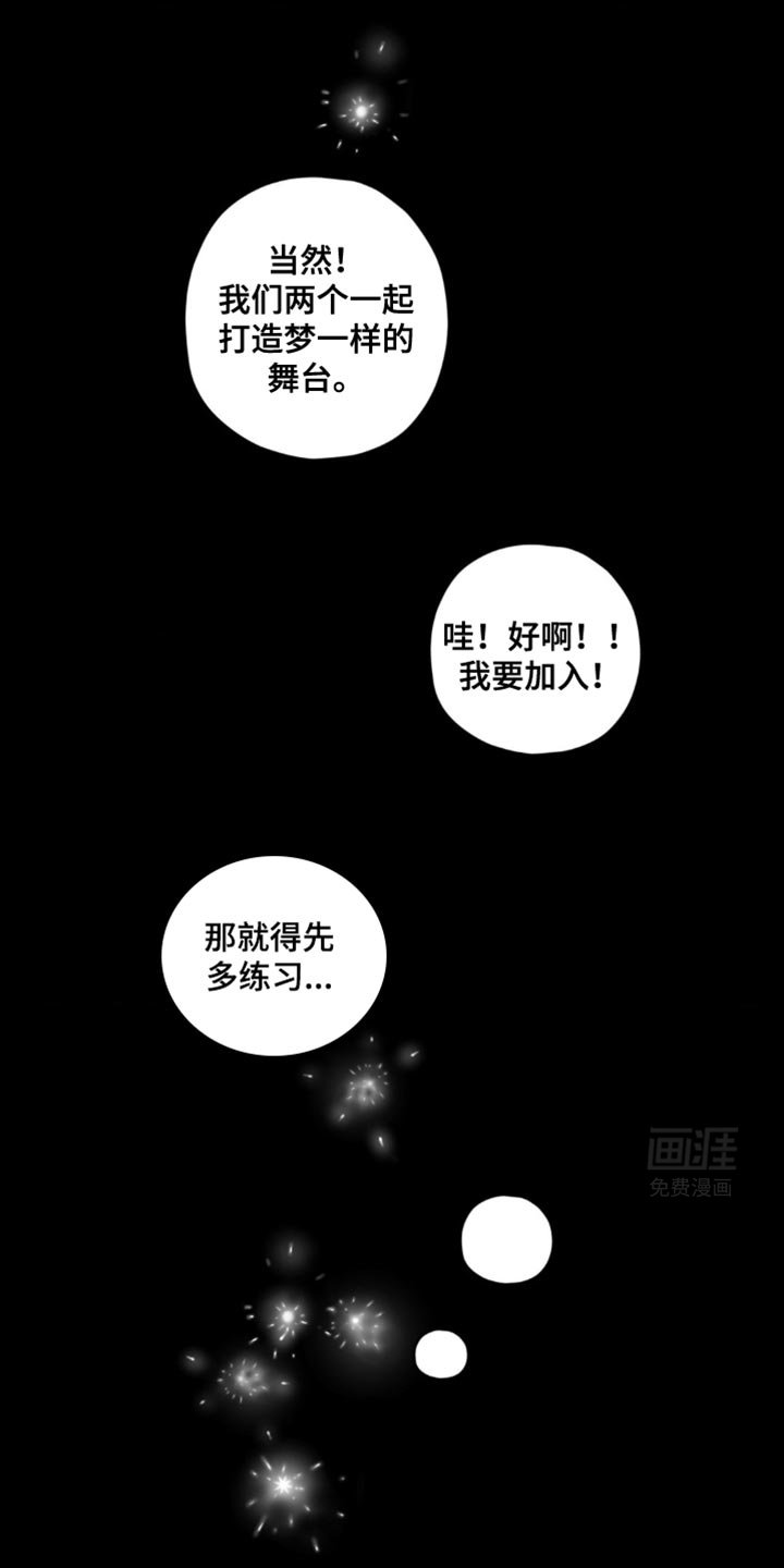 第35章：想起来了