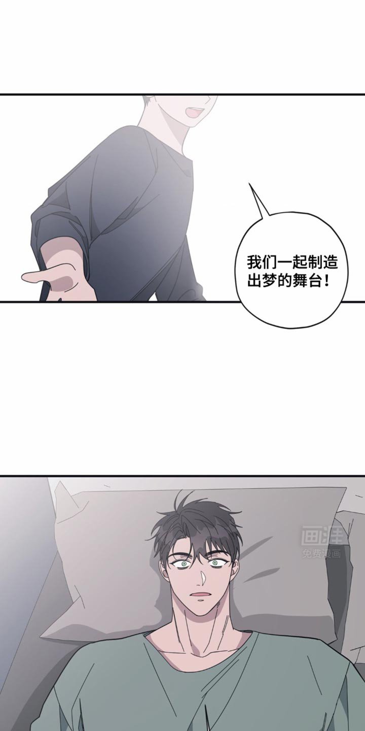 第36章：顺其自然