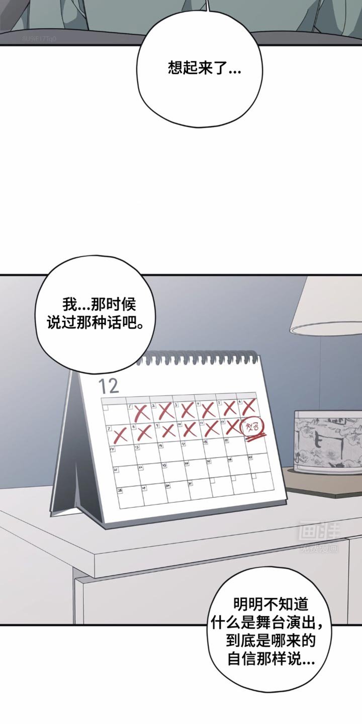 第36章：顺其自然