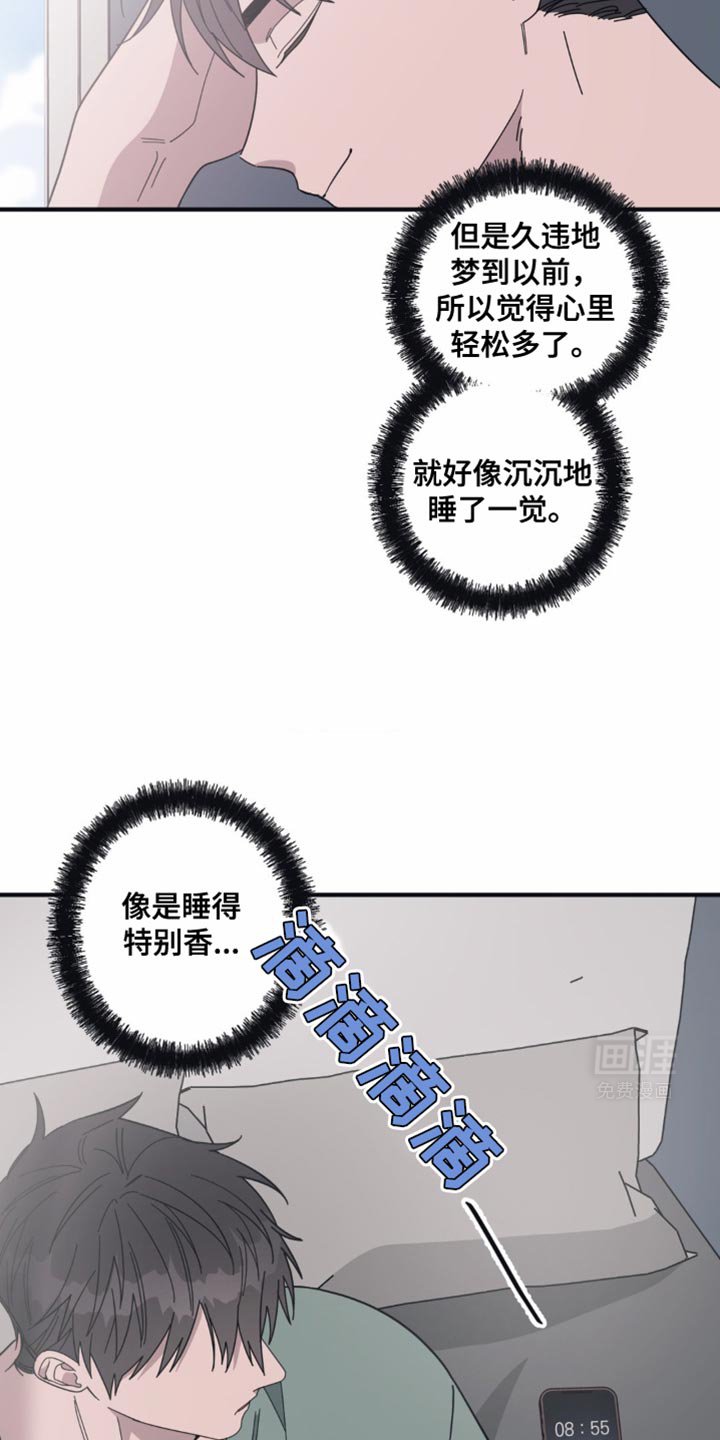 第36章：顺其自然