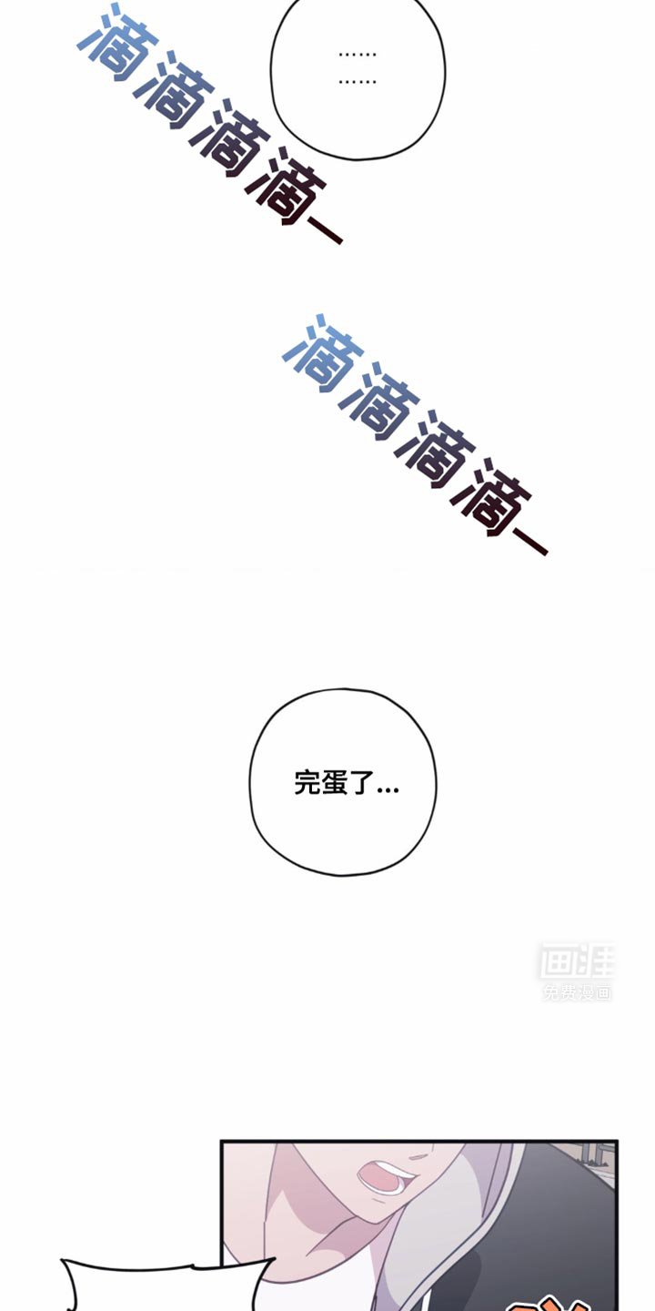 第36章：顺其自然