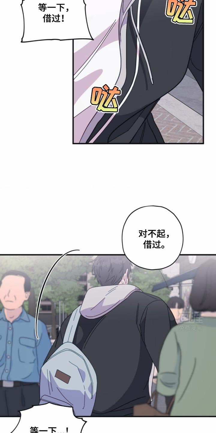 第36章：顺其自然
