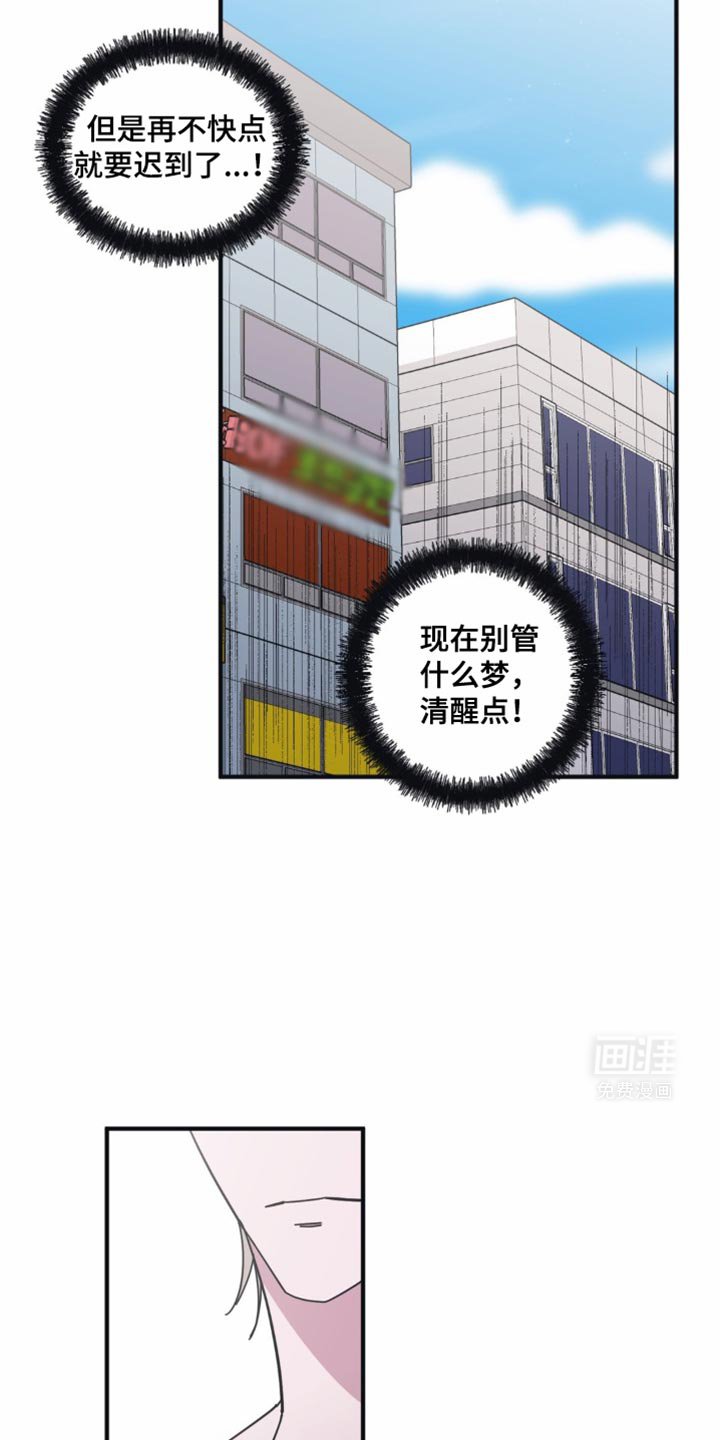 第36章：顺其自然