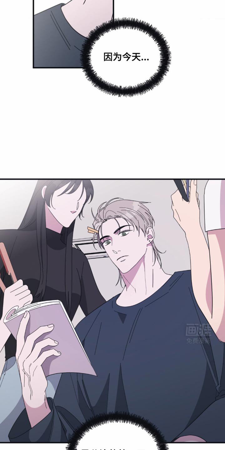 第36章：顺其自然