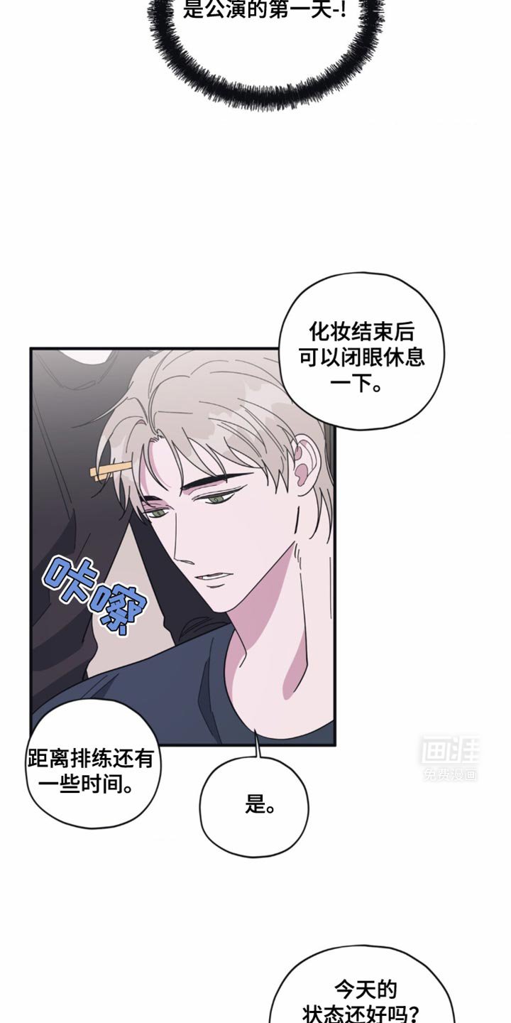 第36章：顺其自然