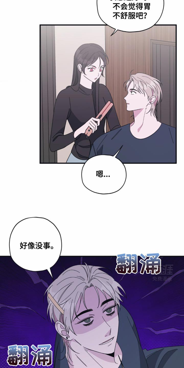 第36章：顺其自然