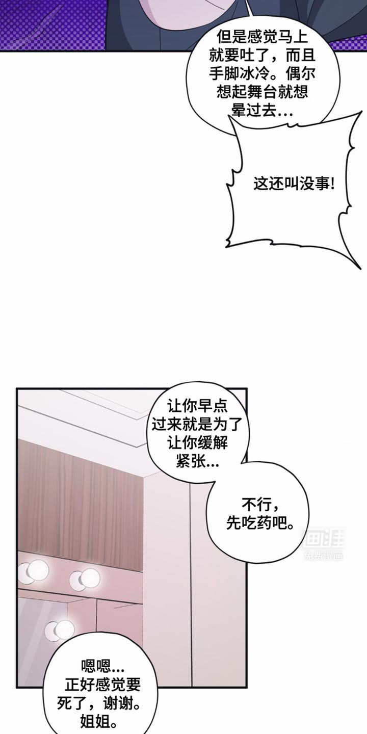 第36章：顺其自然