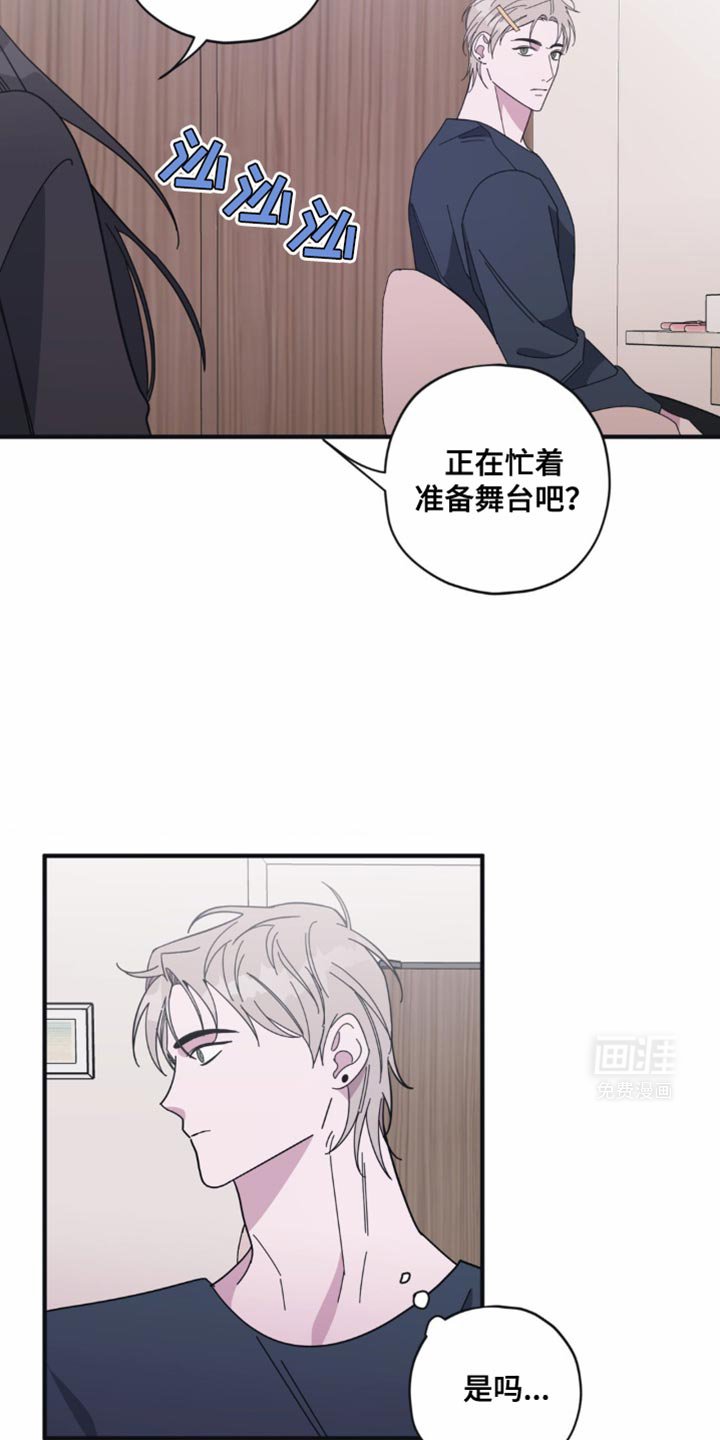 第36章：顺其自然
