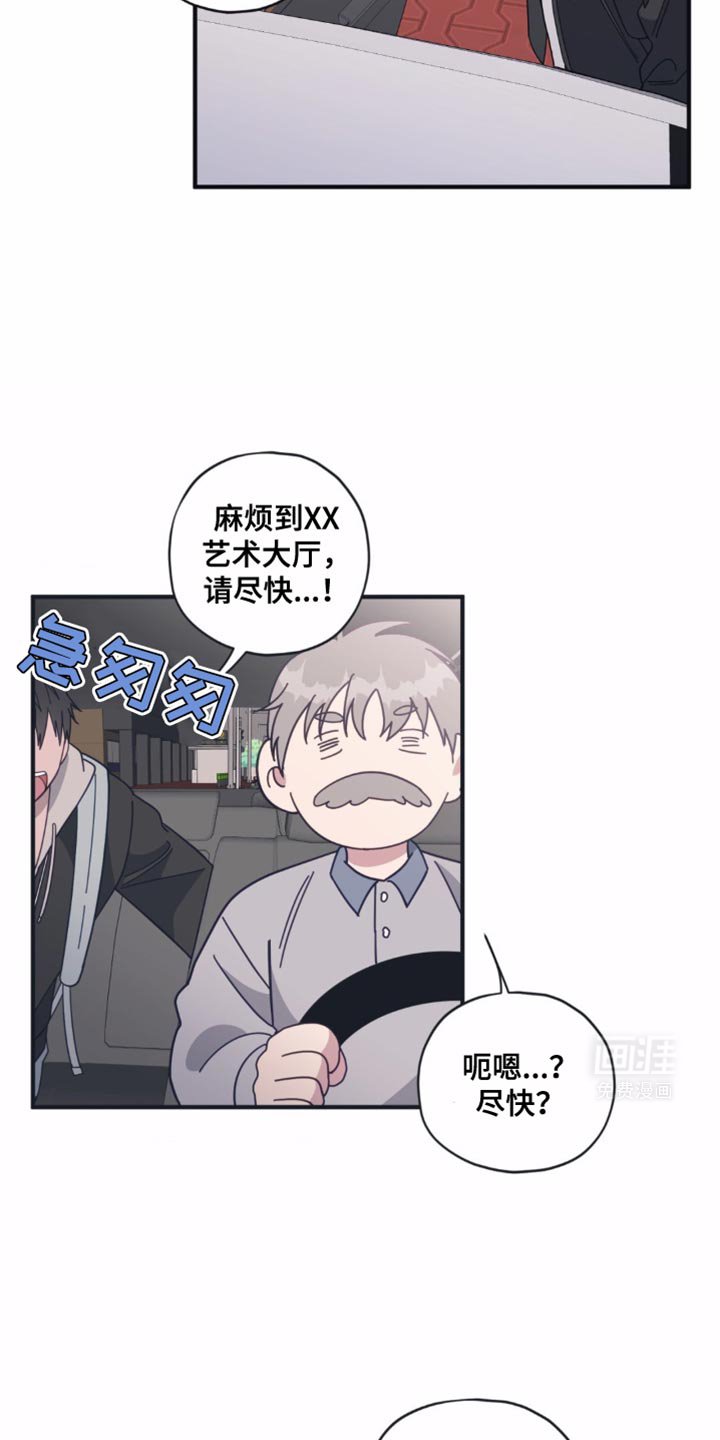 第36章：顺其自然
