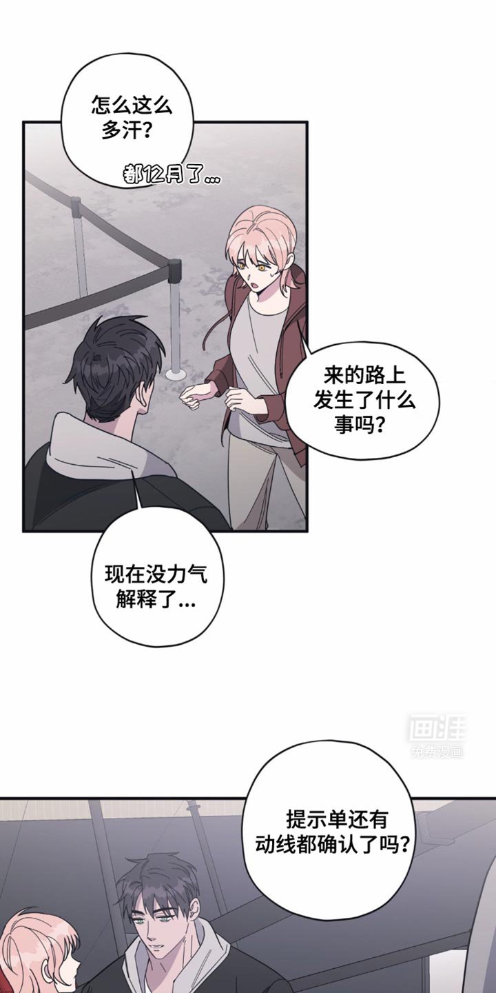 第37章：能顺利结束吗？