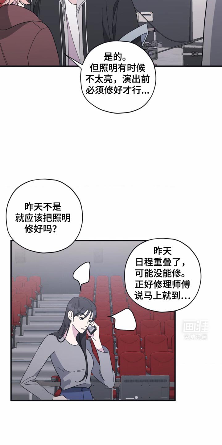 第37章：能顺利结束吗？