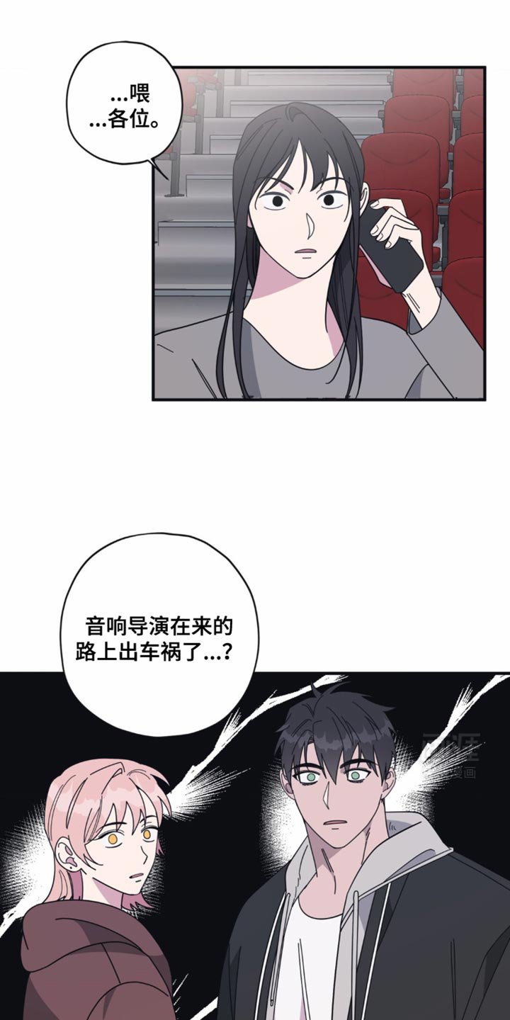 第37章：能顺利结束吗？