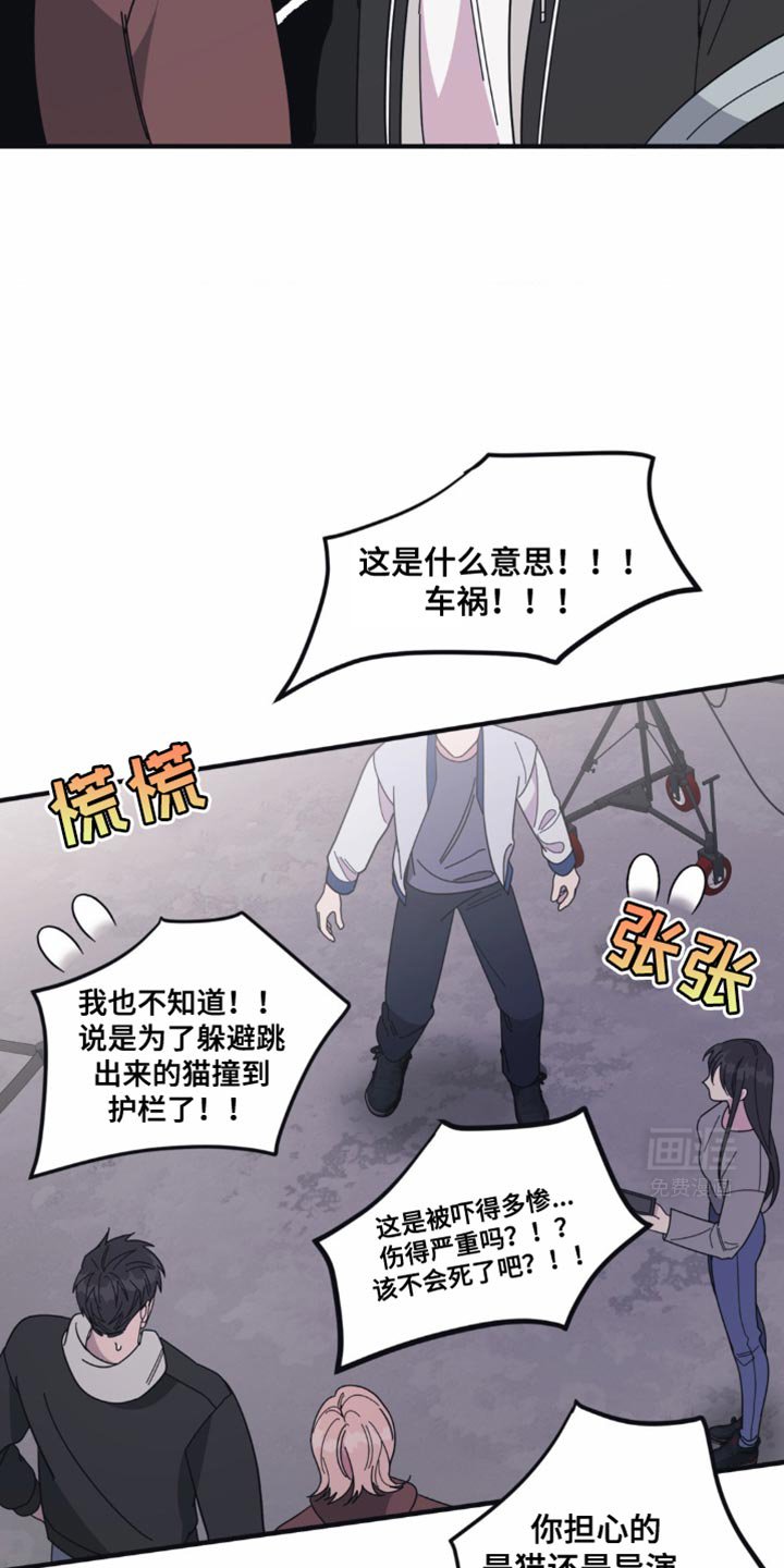 第37章：能顺利结束吗？