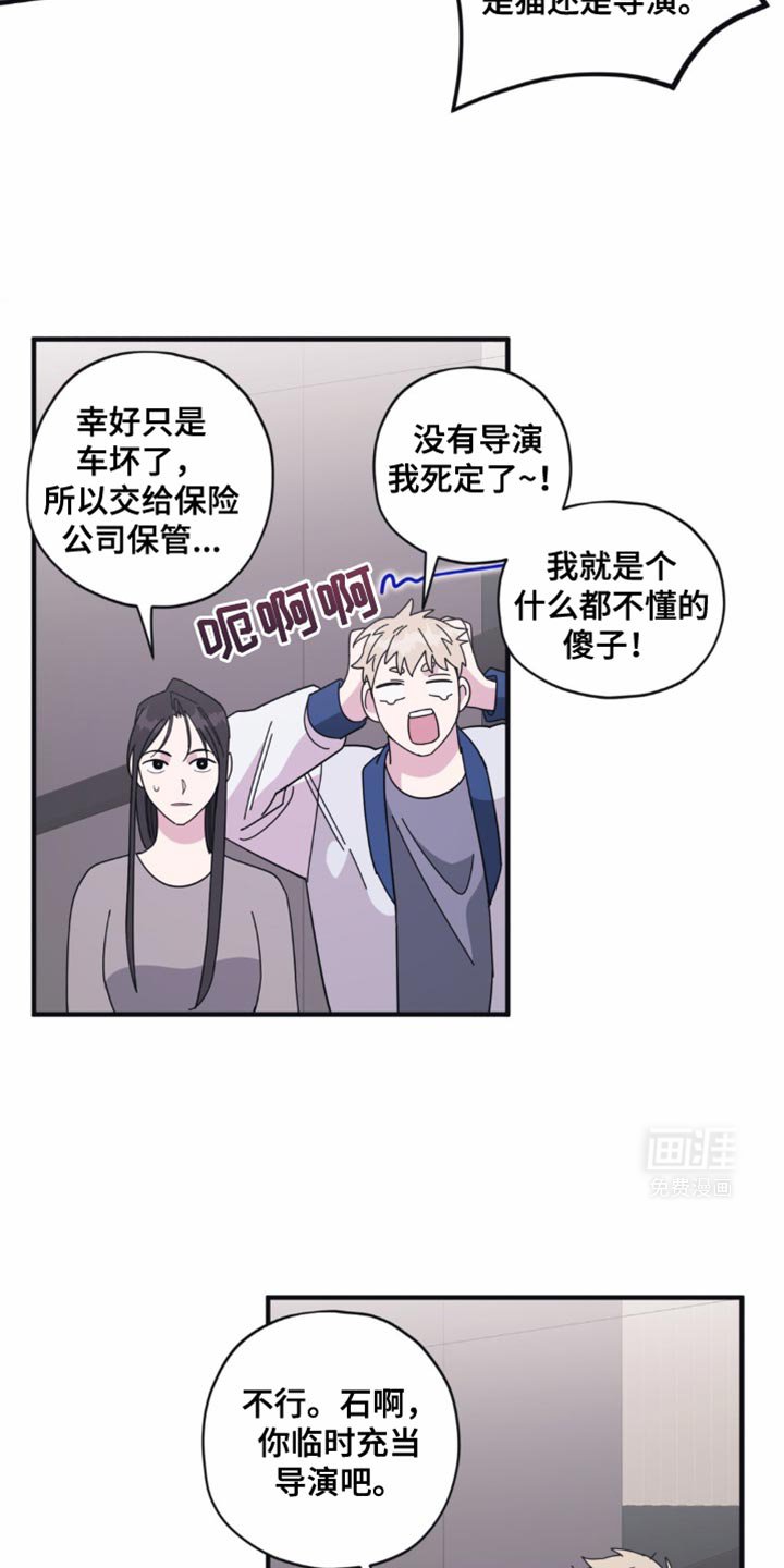 第37章：能顺利结束吗？