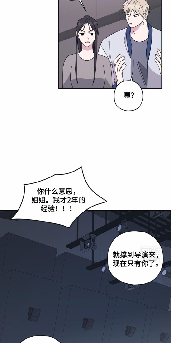 第37章：能顺利结束吗？
