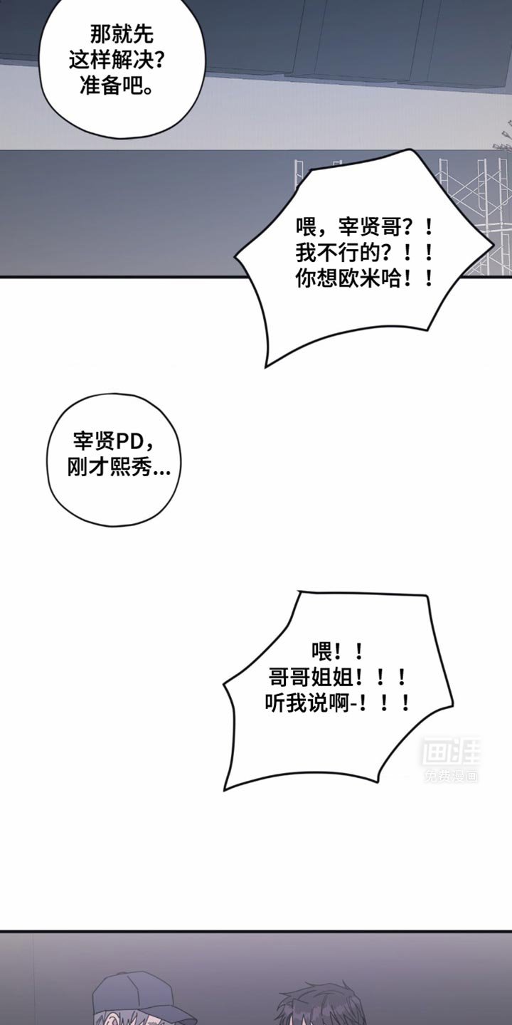 第37章：能顺利结束吗？