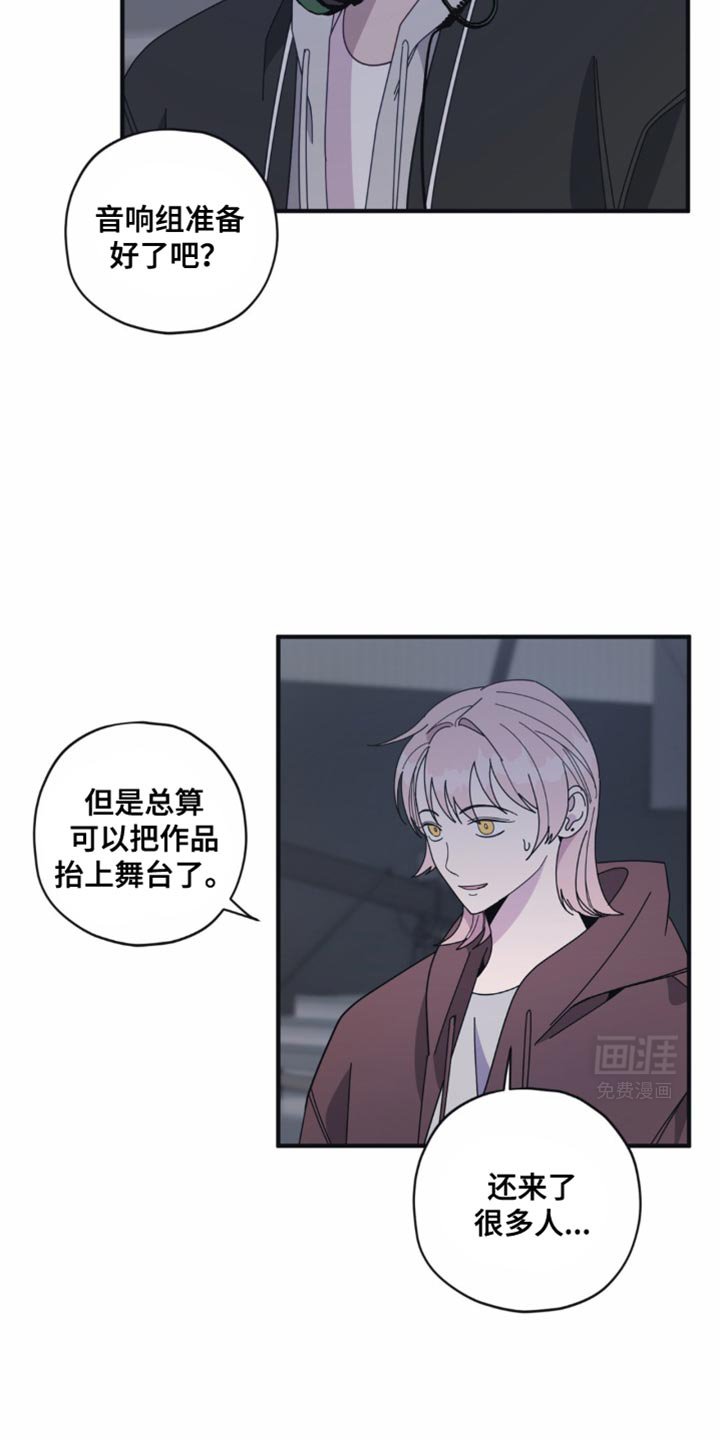 第37章：能顺利结束吗？