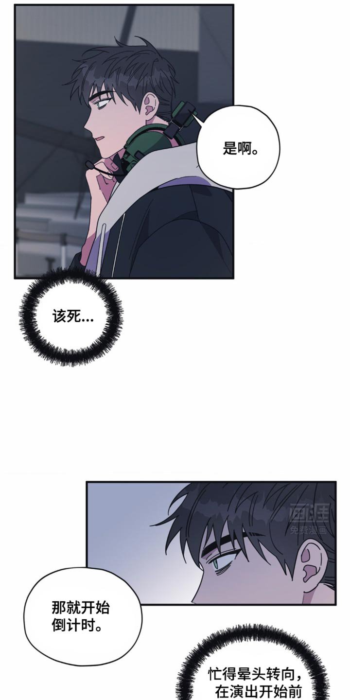 第37章：能顺利结束吗？