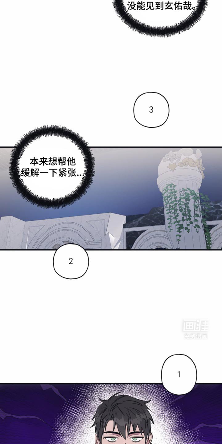 第37章：能顺利结束吗？