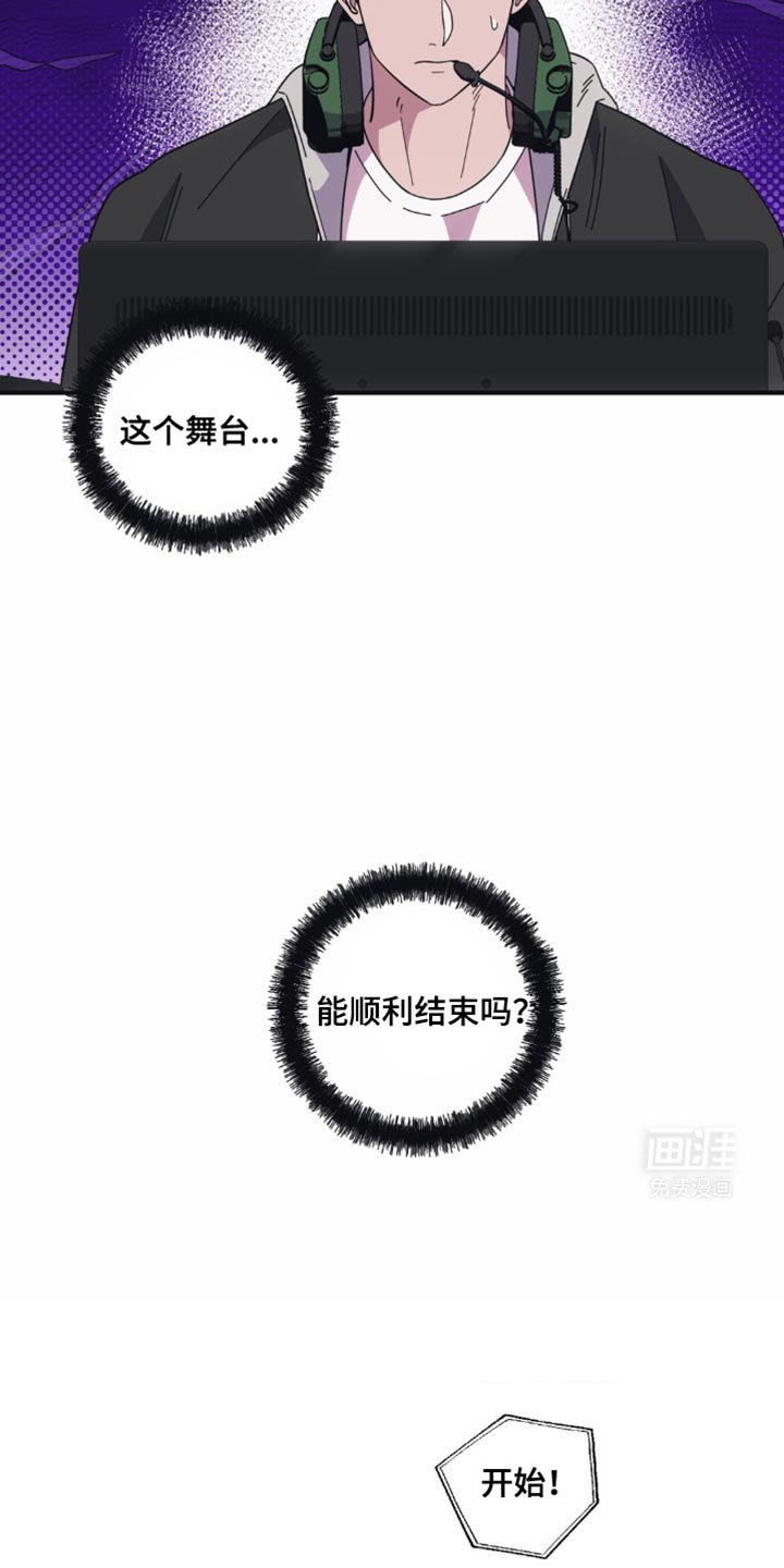 第37章：能顺利结束吗？