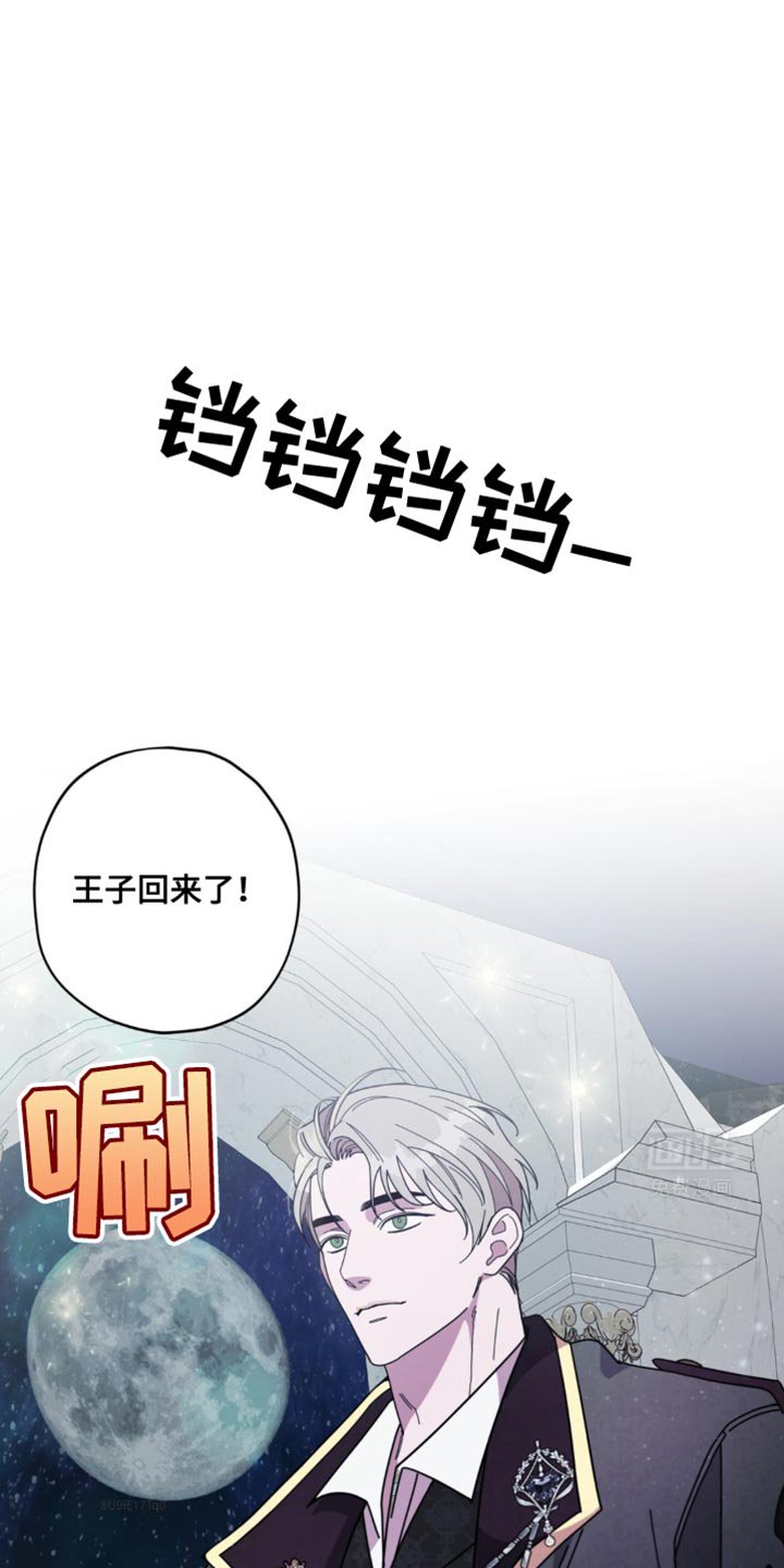 第37章：能顺利结束吗？
