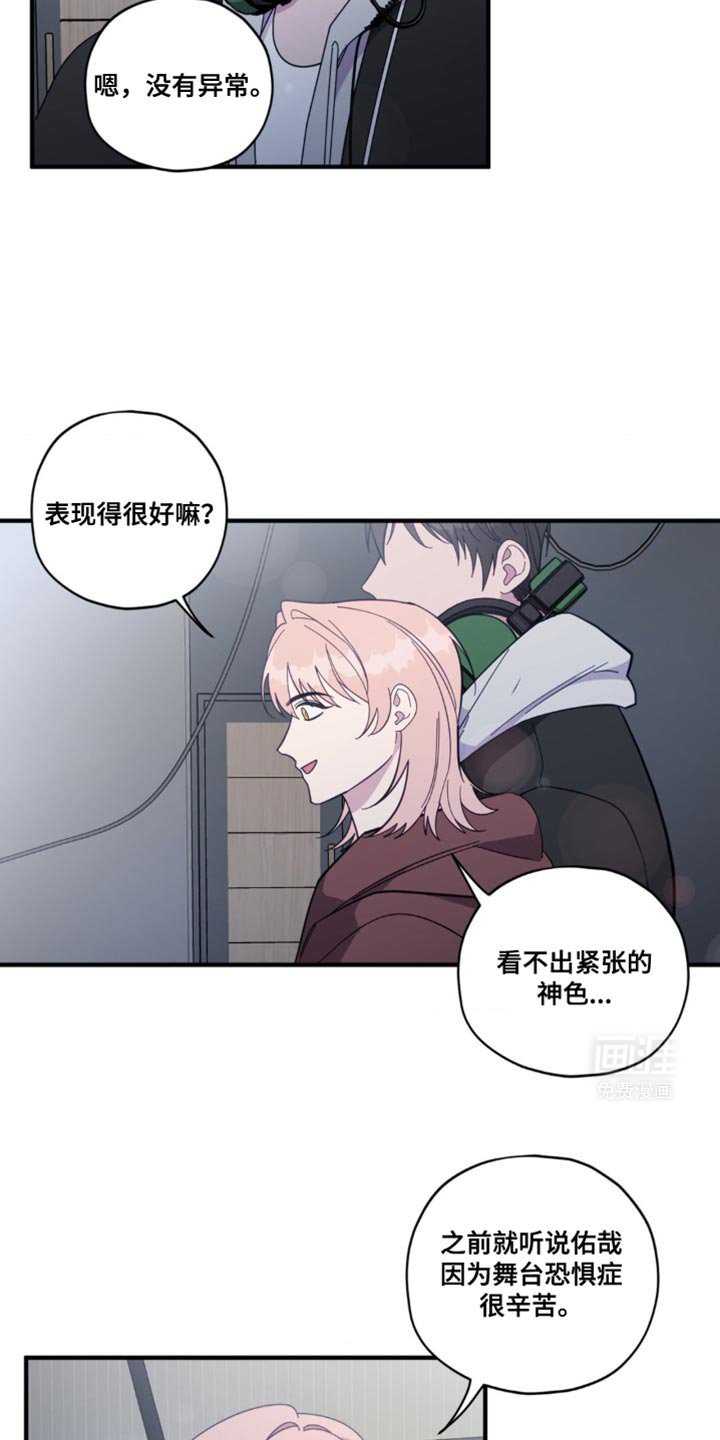 第38章：完美演出