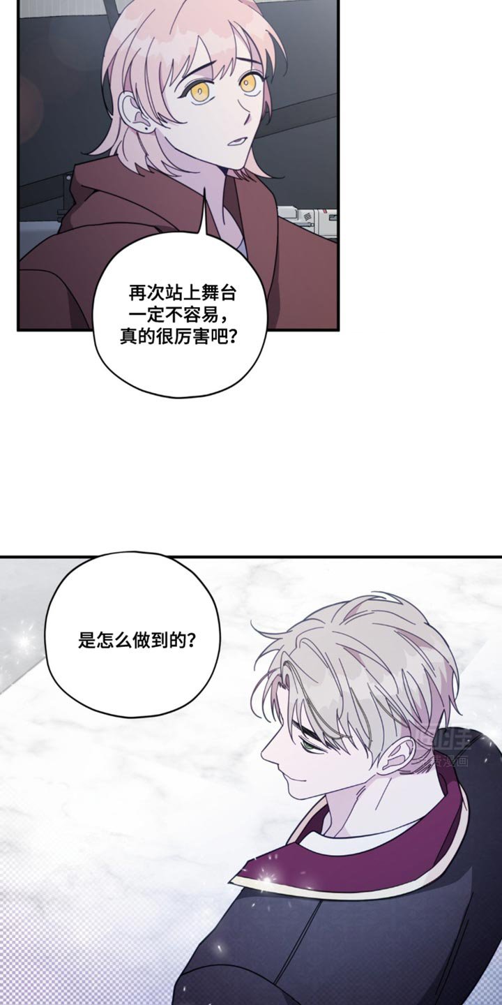 第38章：完美演出