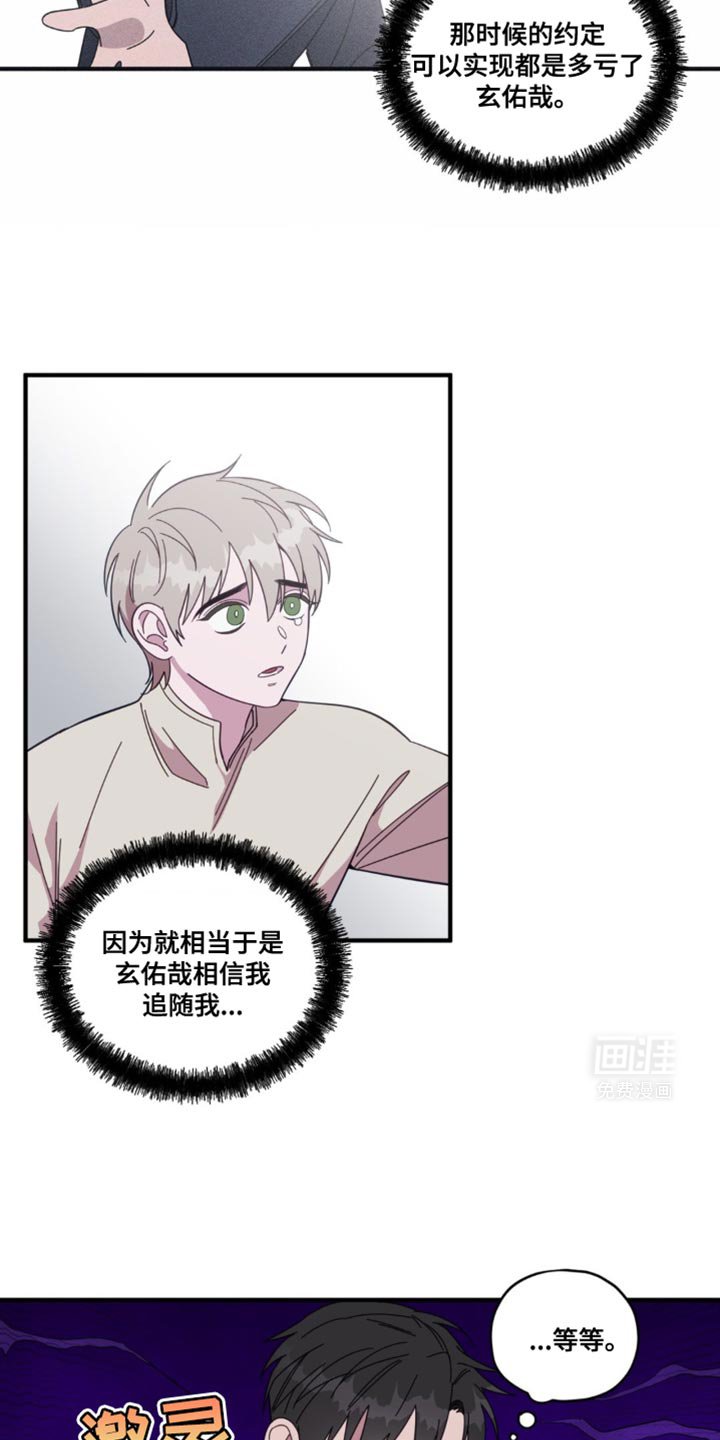 第38章：完美演出