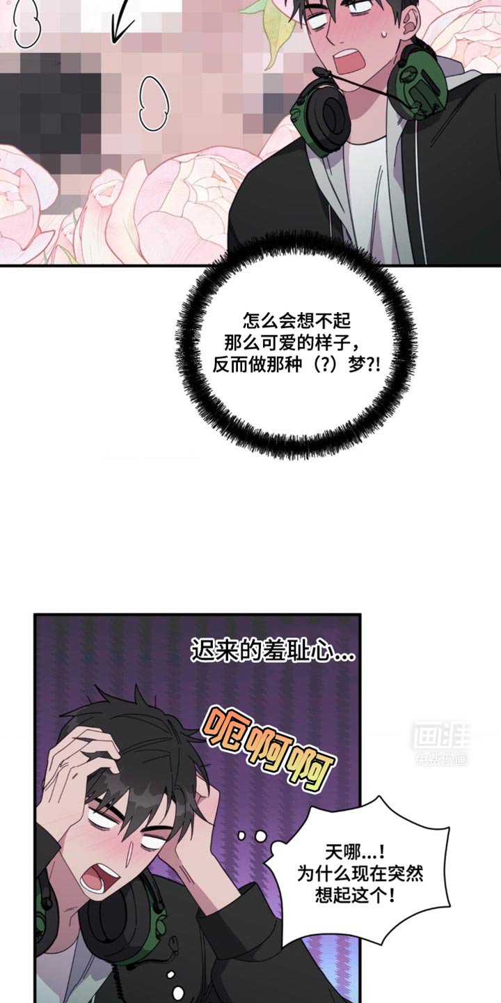 第38章：完美演出