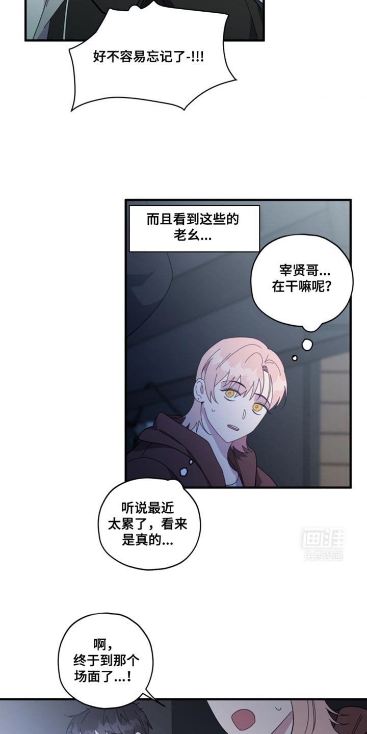 第38章：完美演出