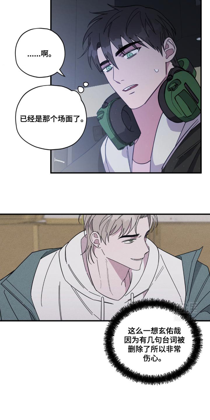 第38章：完美演出