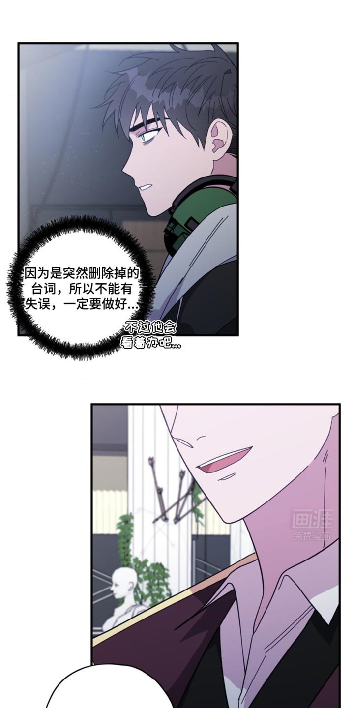 第38章：完美演出