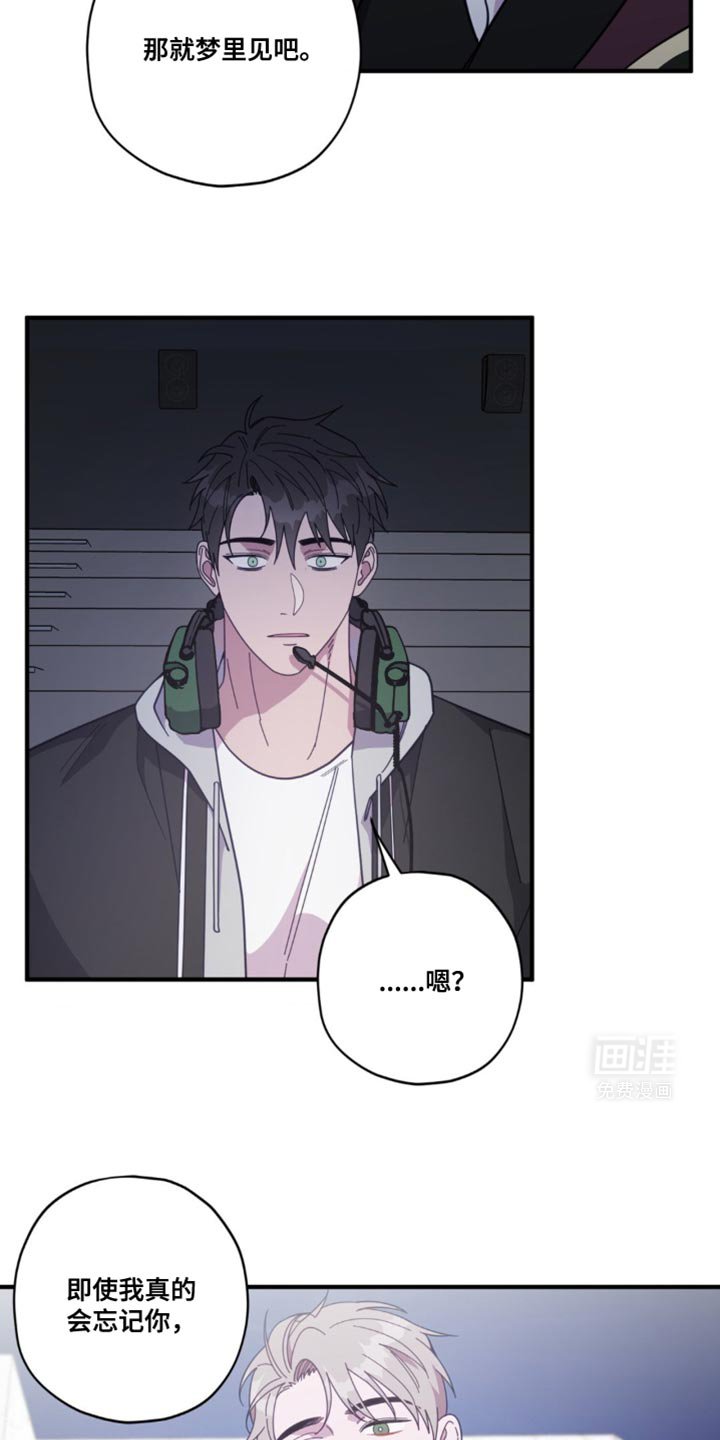 第38章：完美演出