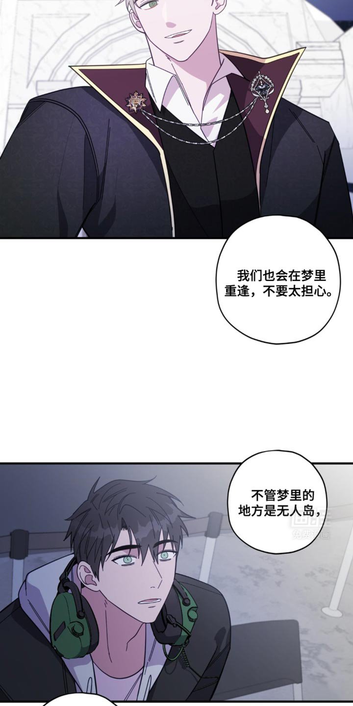 第38章：完美演出