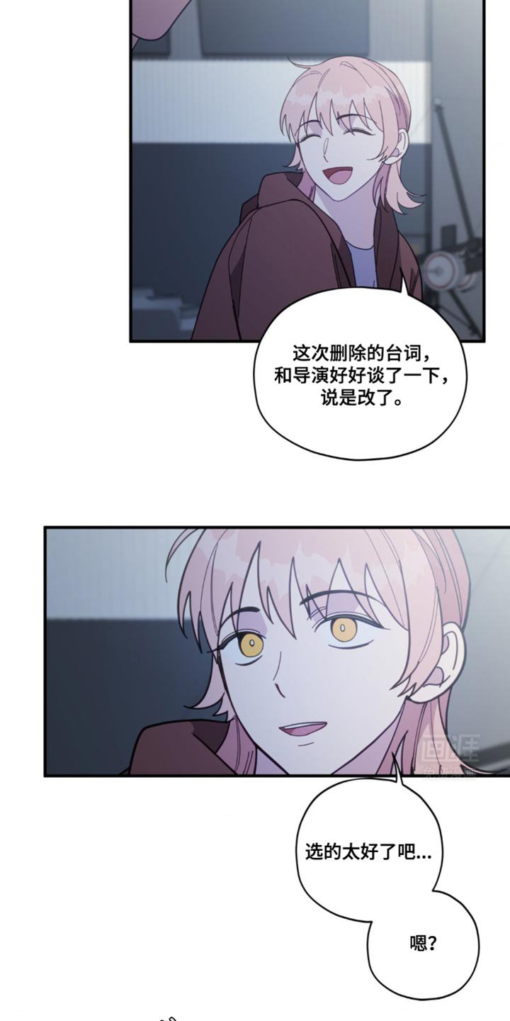 第38章：完美演出