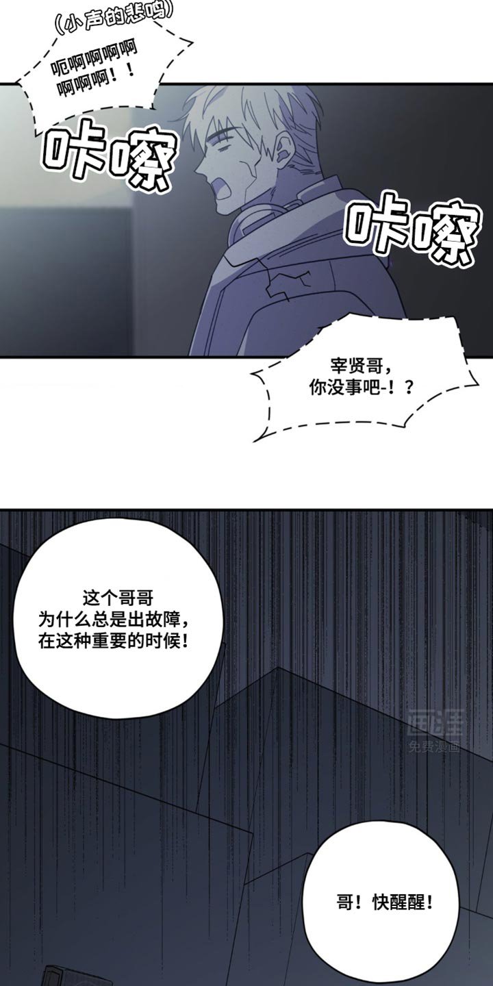 第38章：完美演出